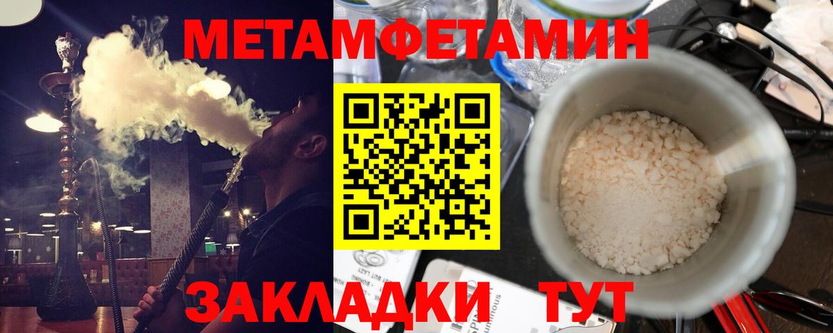 Amphetamine VHQ Канск
