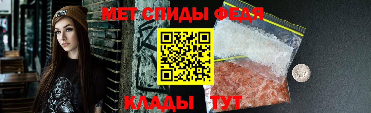 Amphetamine  Вход с VPN  Канск  Amphetamine Розовый 