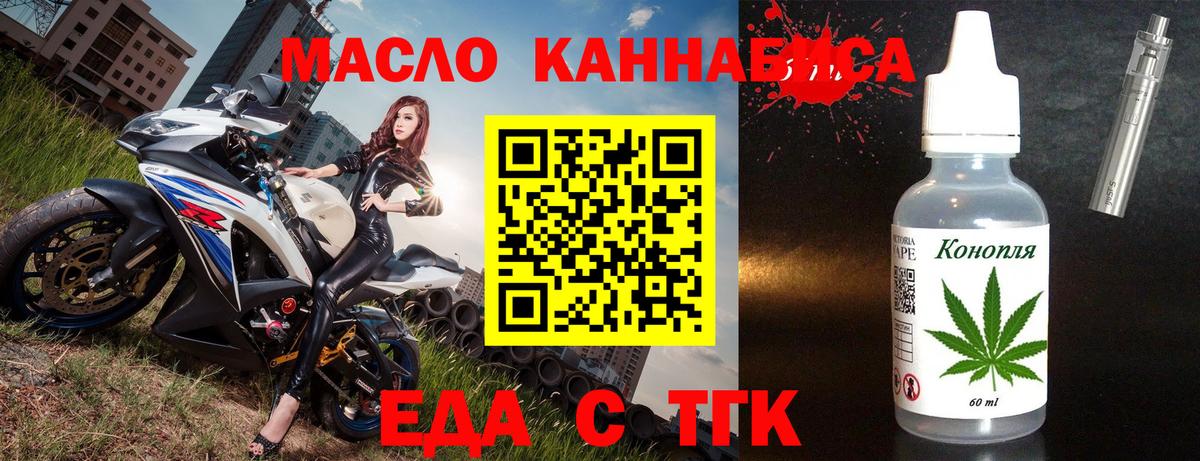 Canna-Cookies конопля  Вход с VPN  Канск 