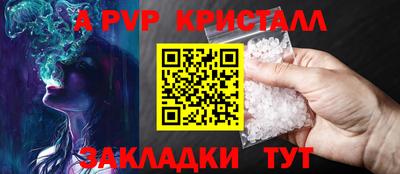 гашиш Будённовск