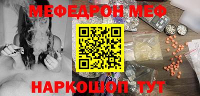 прущие грибы Бузулук