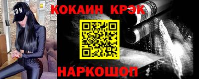 гашиш Будённовск