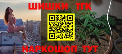 прущие грибы Бузулук