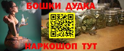 ешки Бугуруслан