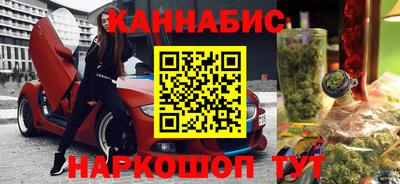 гашиш Будённовск