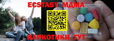 ешки Бугуруслан