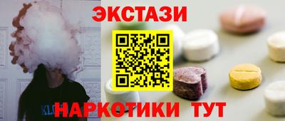 прущие грибы Бузулук