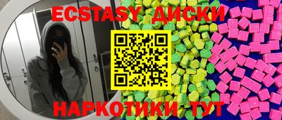 прущие грибы Бузулук