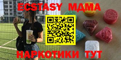прущие грибы Бузулук
