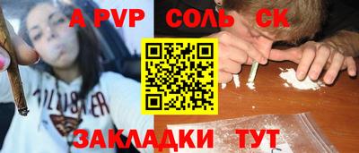 гашиш Будённовск