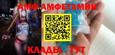 прущие грибы Бузулук