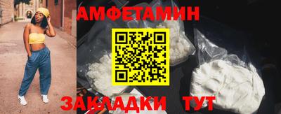 прущие грибы Бузулук