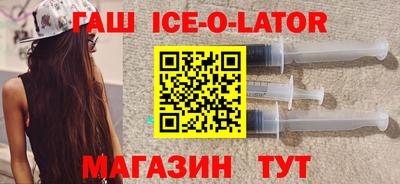 гашиш Будённовск