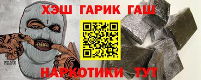 гашиш Будённовск