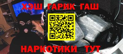 прущие грибы Бузулук