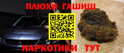 прущие грибы Бузулук