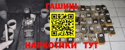 гашиш Будённовск