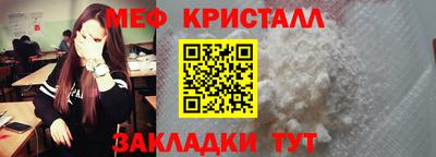 ешки Бугуруслан