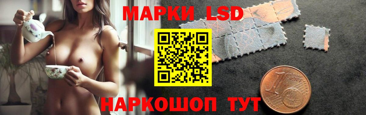 Лсд 25 экстази ecstasy Канск