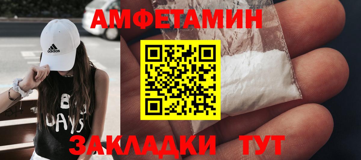 ГАШ  МАРИХУАНА  Экстази  НБОМе  МЕФ   КОКАИН  Канск  Вход с VPN 