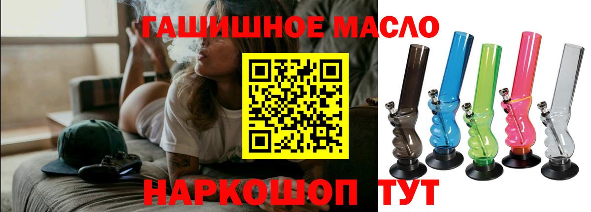 ТГК Wax  Вход с VPN  Канск 