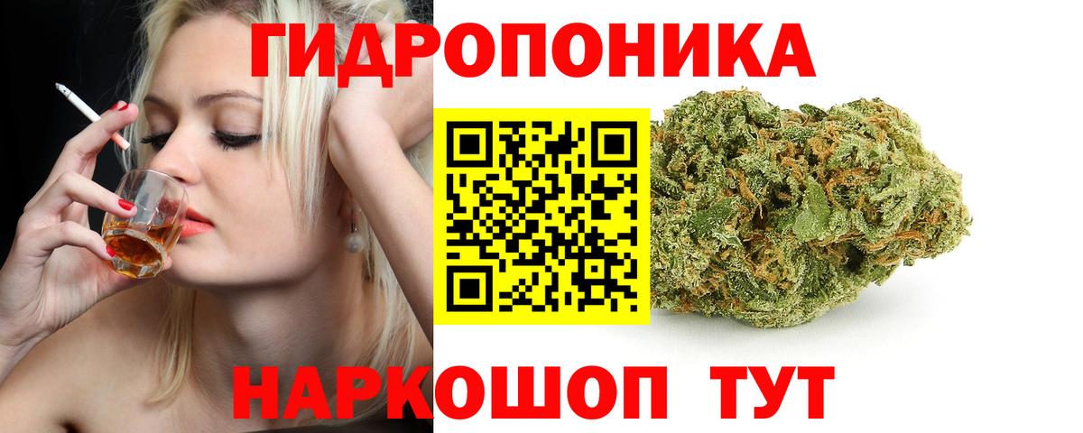 Канск  Каннабис MAZAR  Бошки Шишки LSD WEED  Вход с VPN  Бошки Шишки Ganja  МАРИХУАНА план 
